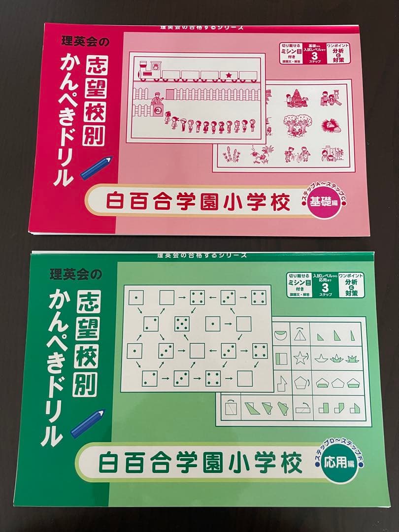 yt様 リクエスト 5点 まとめ商品
