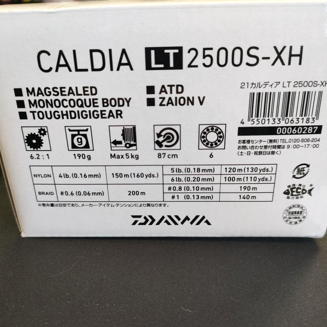 21CALDIA LT 2500S-XH スピニングリールSLPスプール2個付
