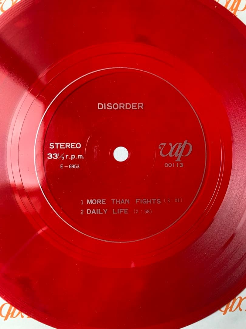 Disorder – Perdition EP