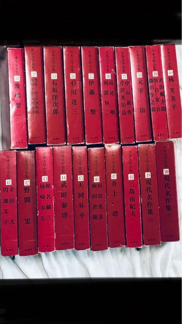 日本文学全集　全巻50冊セット まとめ売り　　新潮社
