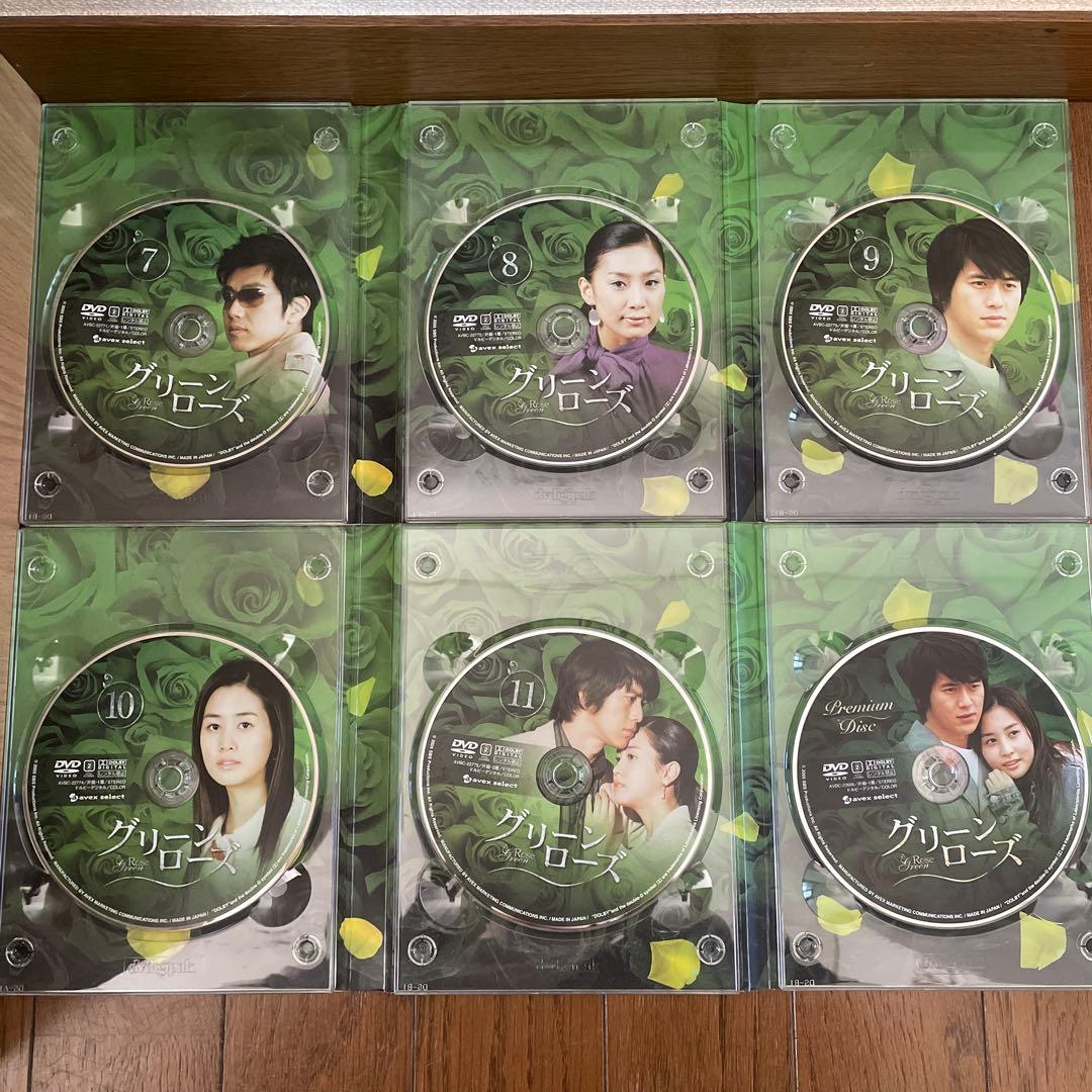 韓国ドラマ「グリーンローズ 」DVD-BOX 1＋2〈12枚組〉全22話