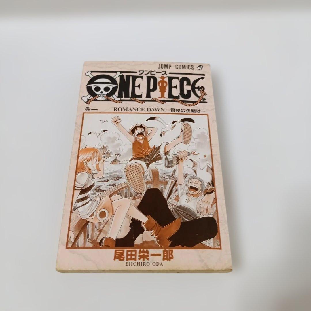 【初版】ONE PIECE 1巻