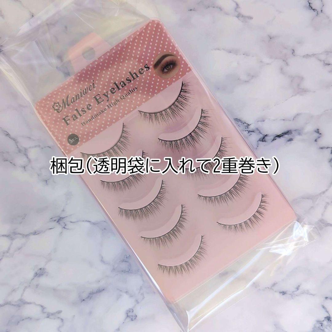 【小原あいこ様の専用ページ】
