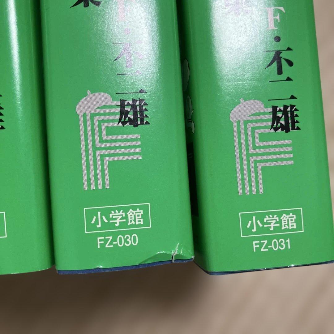 藤子・F・不二雄大全集　オバケのQ太郎 1〜12 月報付き