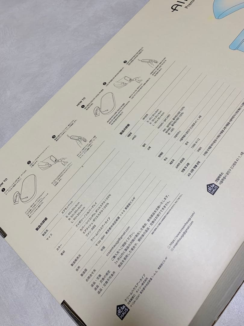 【値下げ】エアモン ペット クールマット　Lサイズ