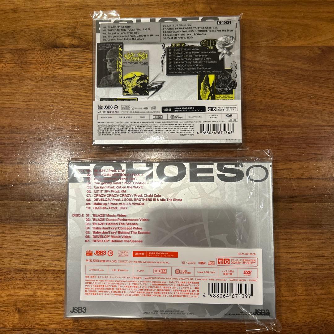 三代目 J SOUL BROTHERS DVDセット【値下げOK】