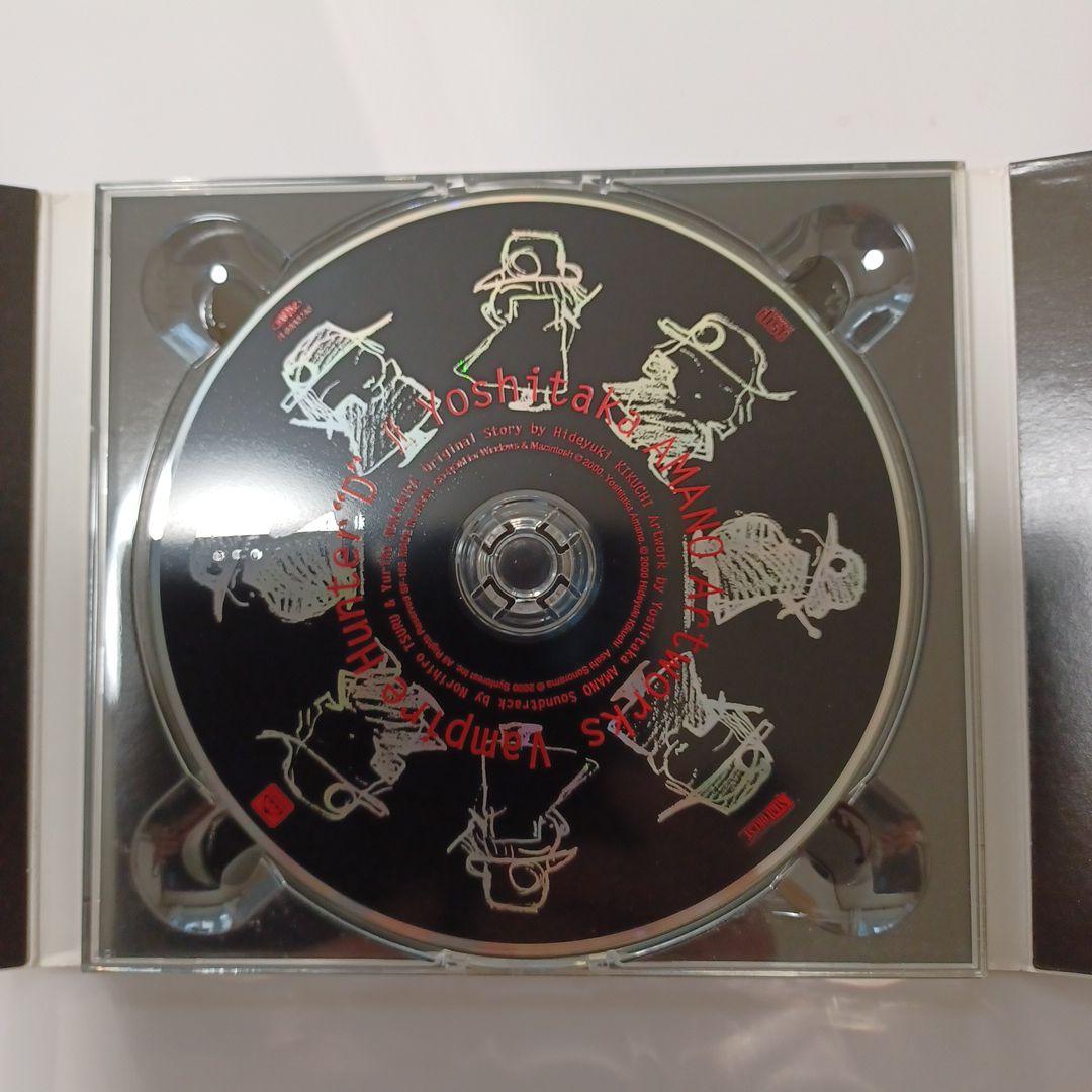 天野喜孝 吸血鬼ハンターD CD-ROM画集