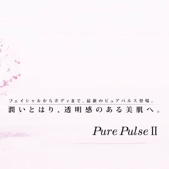 pure pulse ⅱ 美顔器 新品未使用品