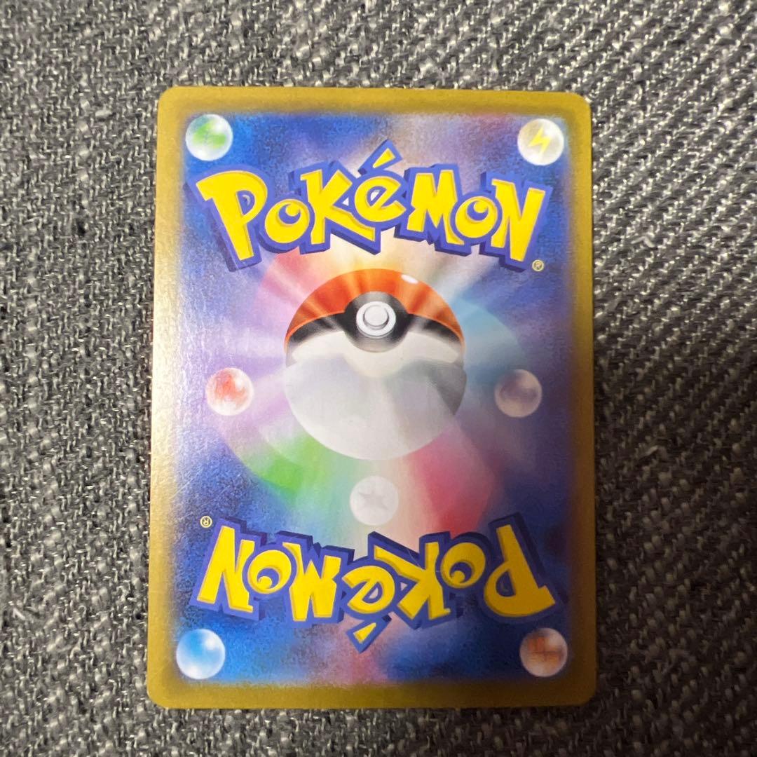 N*7様 ポケモンカード メガルカリオex SAR