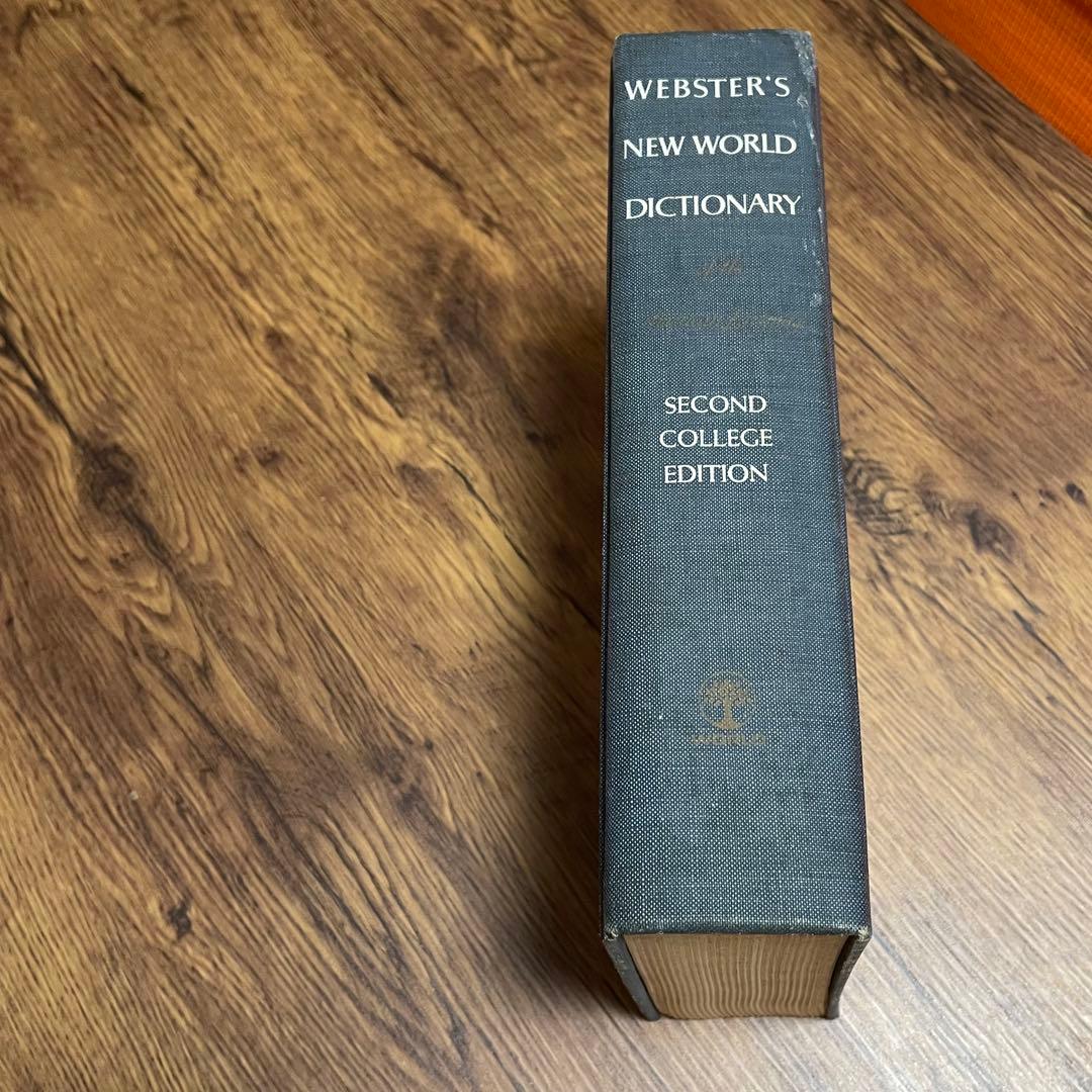 1970年 WEBSTER'S NEW WORLD DICTIONARY