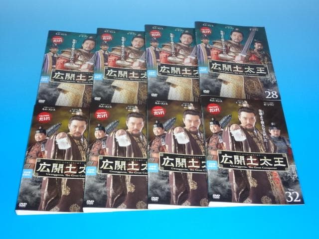 DVD 韓国ドラマ 広開土太王 46巻 全巻 レンタル