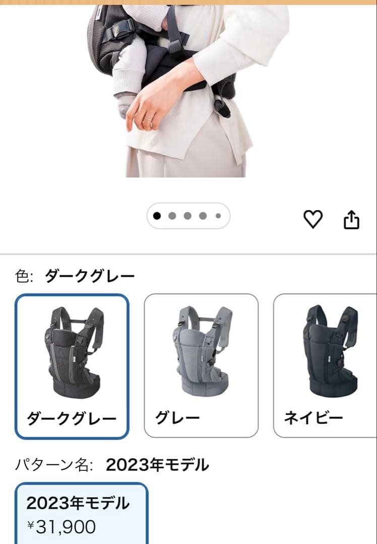 Aprica 抱っこ紐 ラクリス ダークグレー