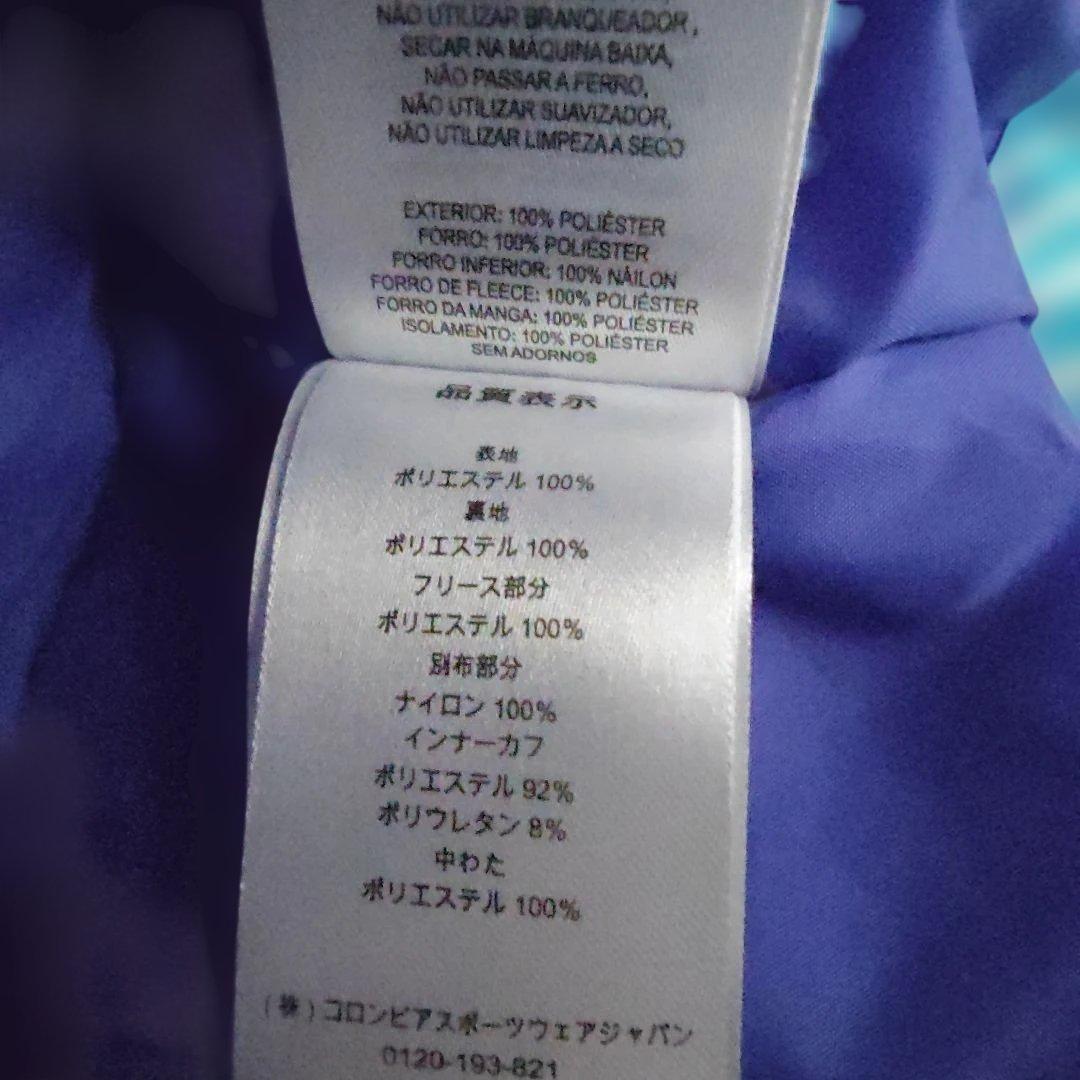 Columbia コロンビア　スキーウェア XS　120cm
