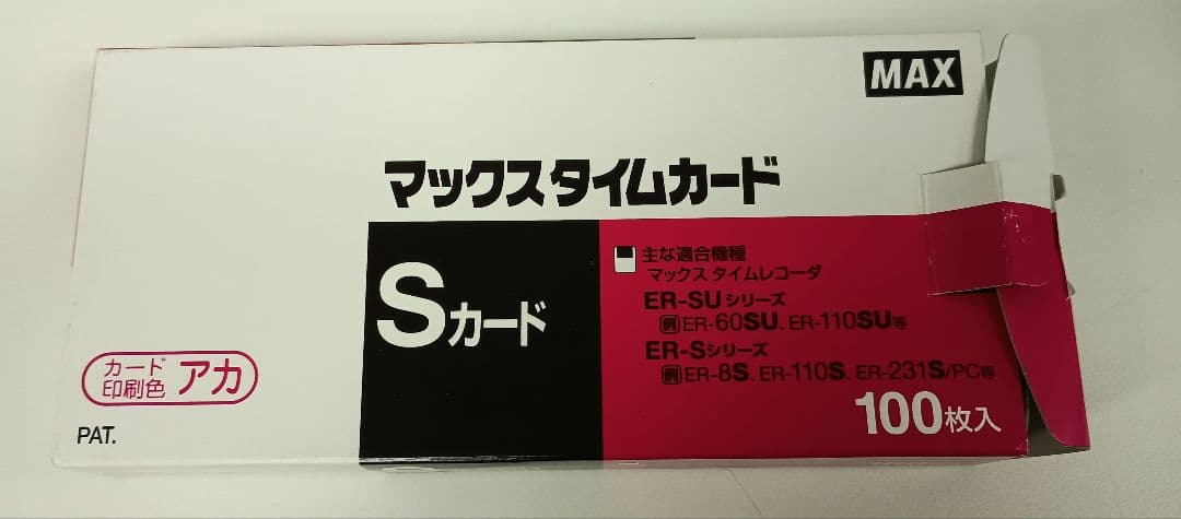 動作確認済 電子タイムレコーダーMAX製 ER-110S 卓上型 ブラック