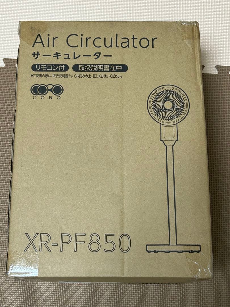 サーキュレーターファン サーキュレーター 扇風機 3枚羽根 3段階風量調節