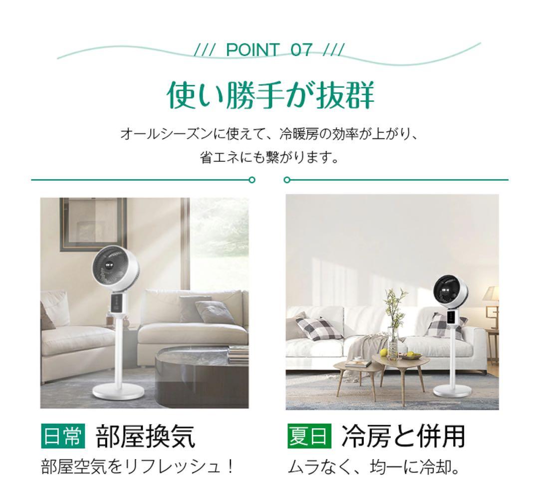サーキュレーターファン サーキュレーター 扇風機 3枚羽根 3段階風量調節