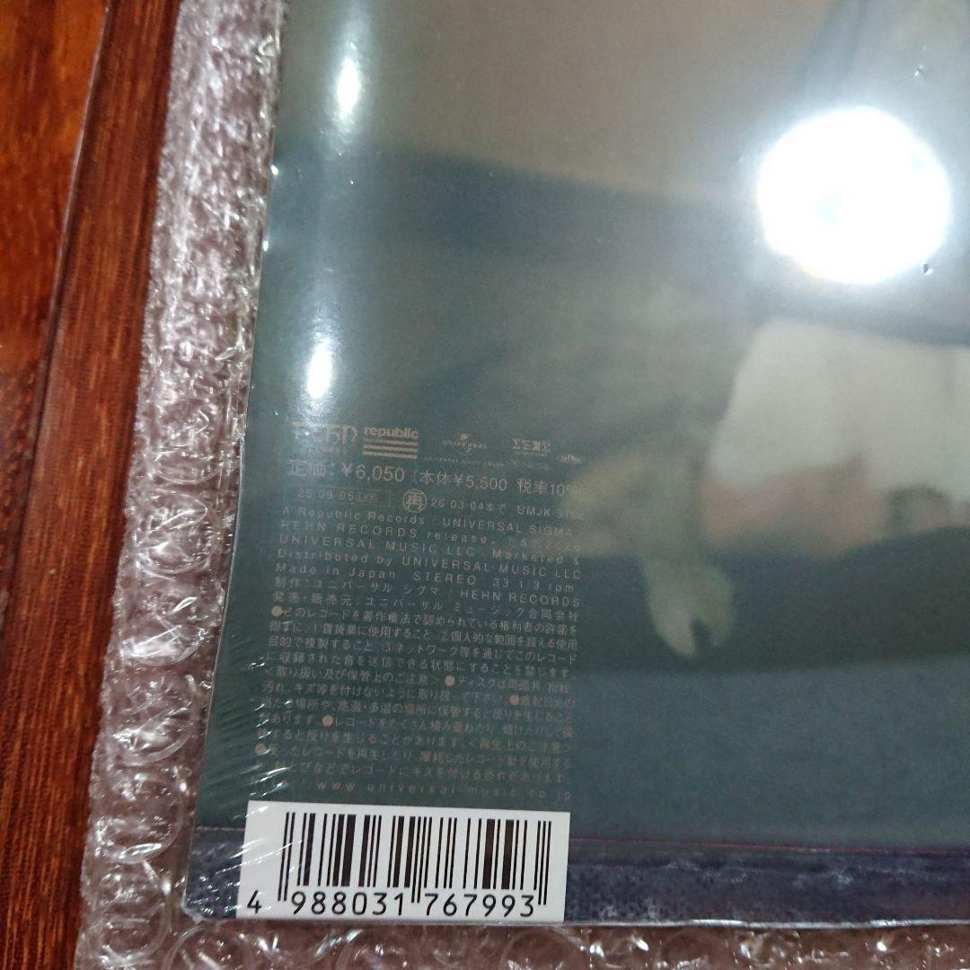 藤井風 Prema プレマ アルバム アナログ盤 レコード 抽選販売 当選購入品