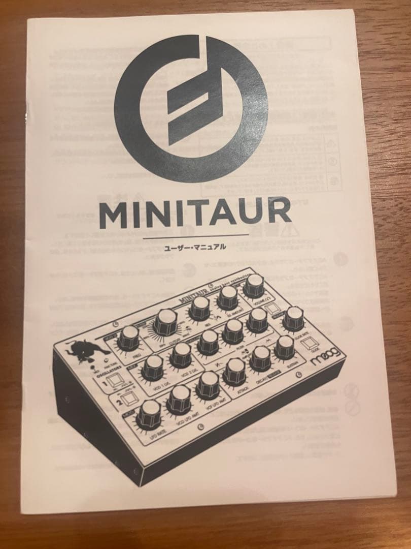 (値下げ)moog Minitaur アナログベースシンセ