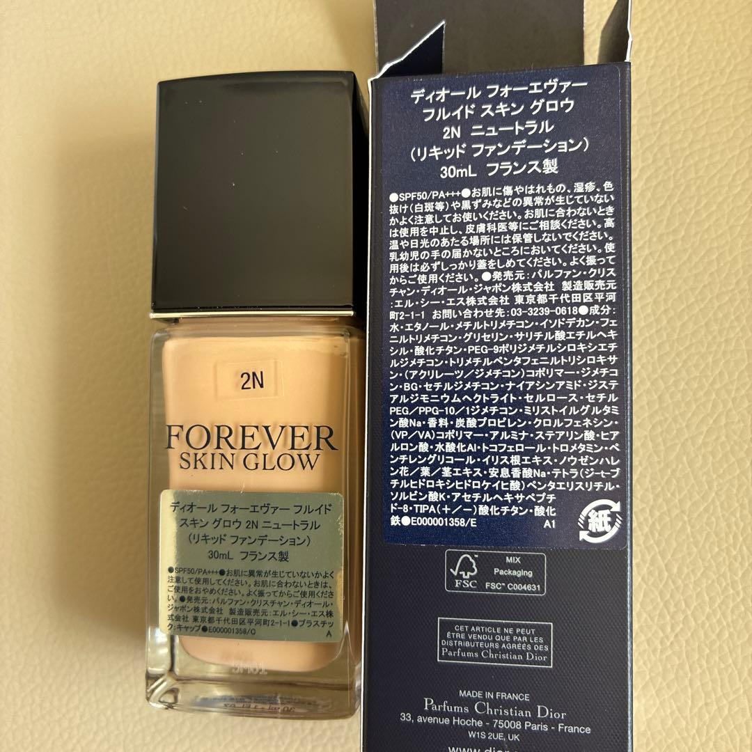 未使用に近いDior フルイドスキングロウ　　2N ニュートラルリキッドファンデ
