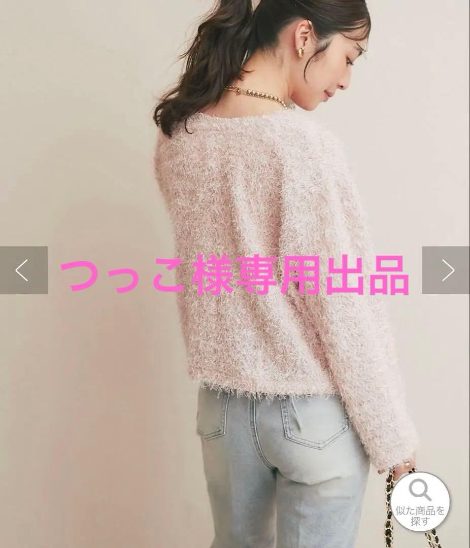 ラブティックボンボン　フェザーカットソージャケットカーディガン　ピンク
