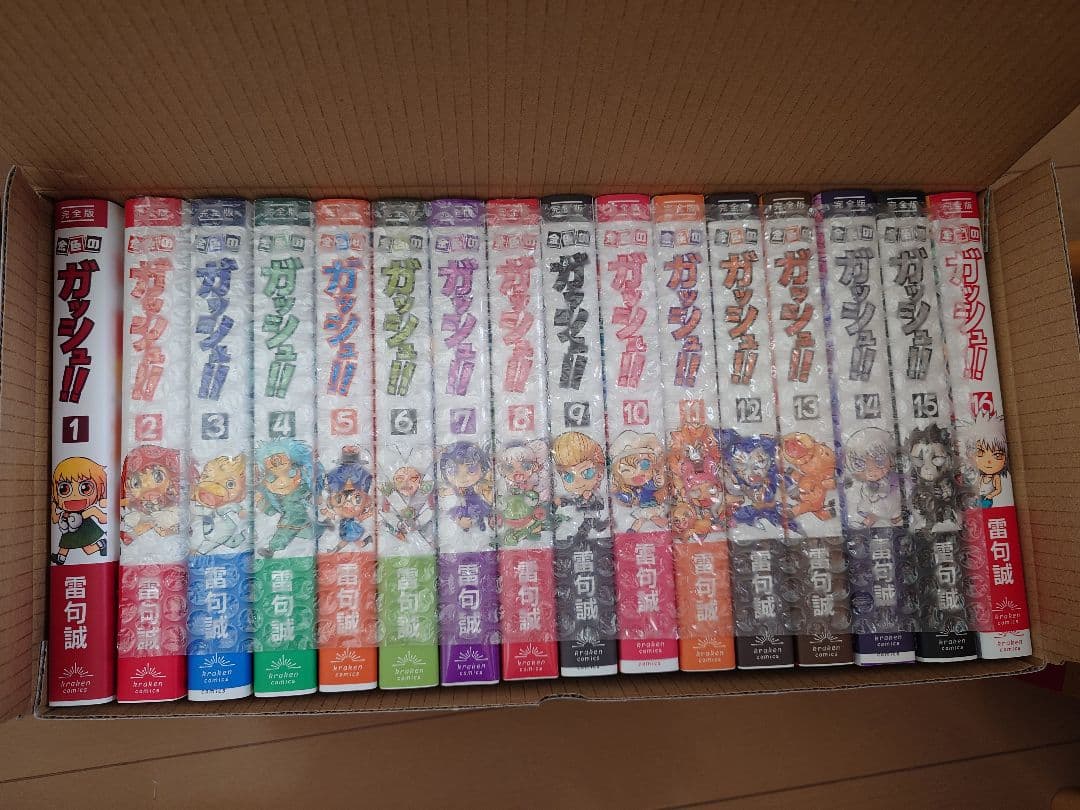 金色のガッシュ完全版　全巻セット