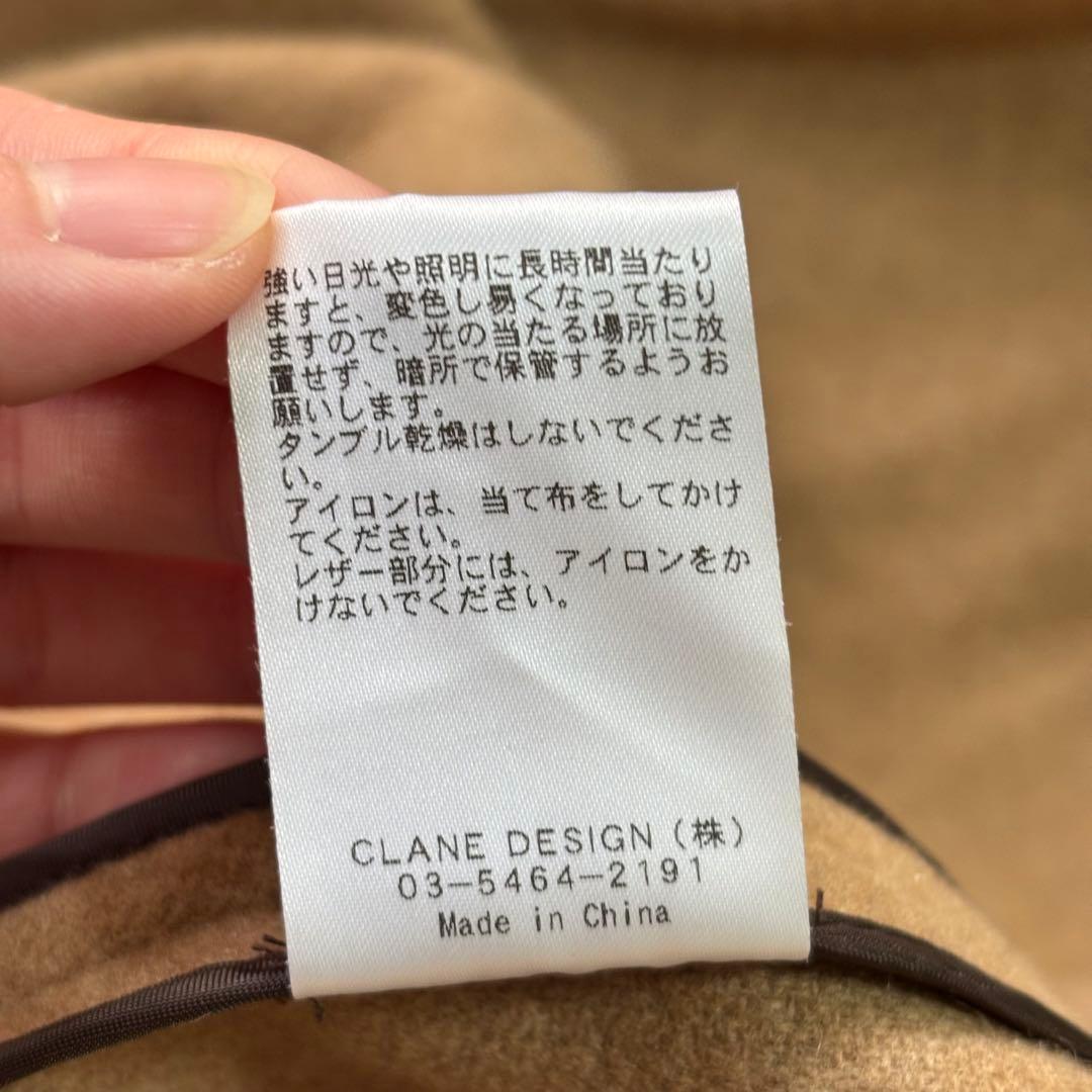 定価 5.7万円✨CLANEクラネSHAWL HOOD BALLOON COAT
