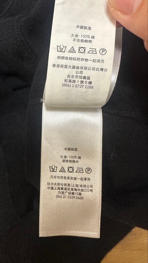 Polo Ralph Lauren 黒 長袖カーディガン