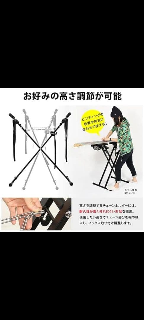 スノーボードスタンド 折りたたみ式 黒