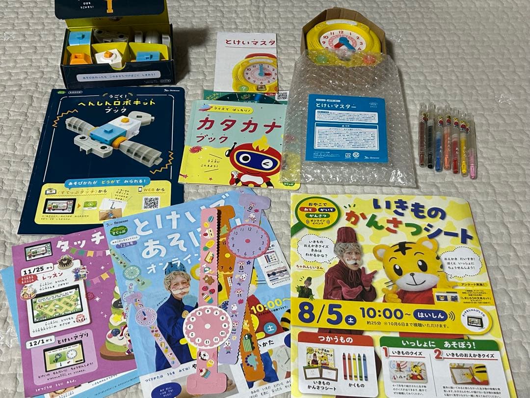 ベネッセ 知育玩具 DVD Benesse 絵本 こどもちゃれんじ じゃんぷ年長