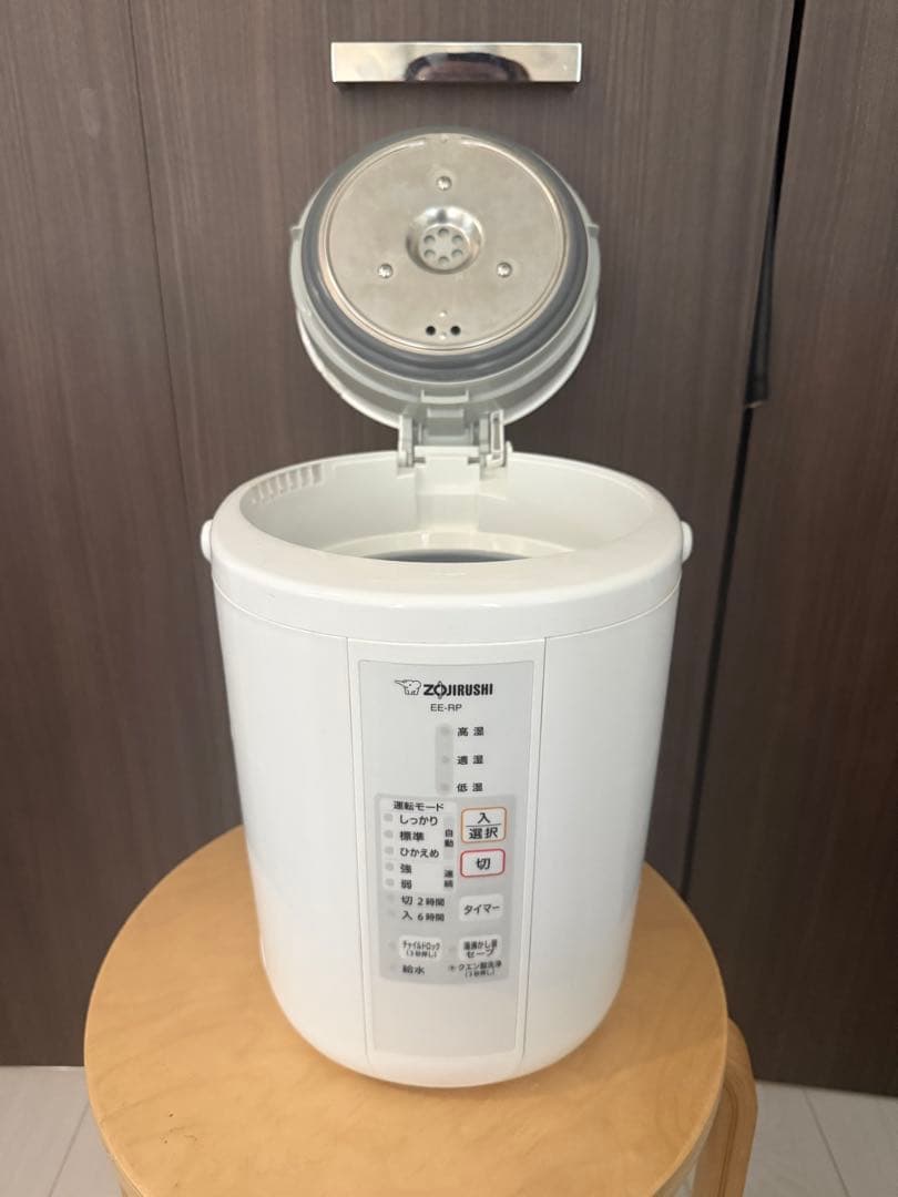 象印 加湿器 EE-RP35 ホワイト