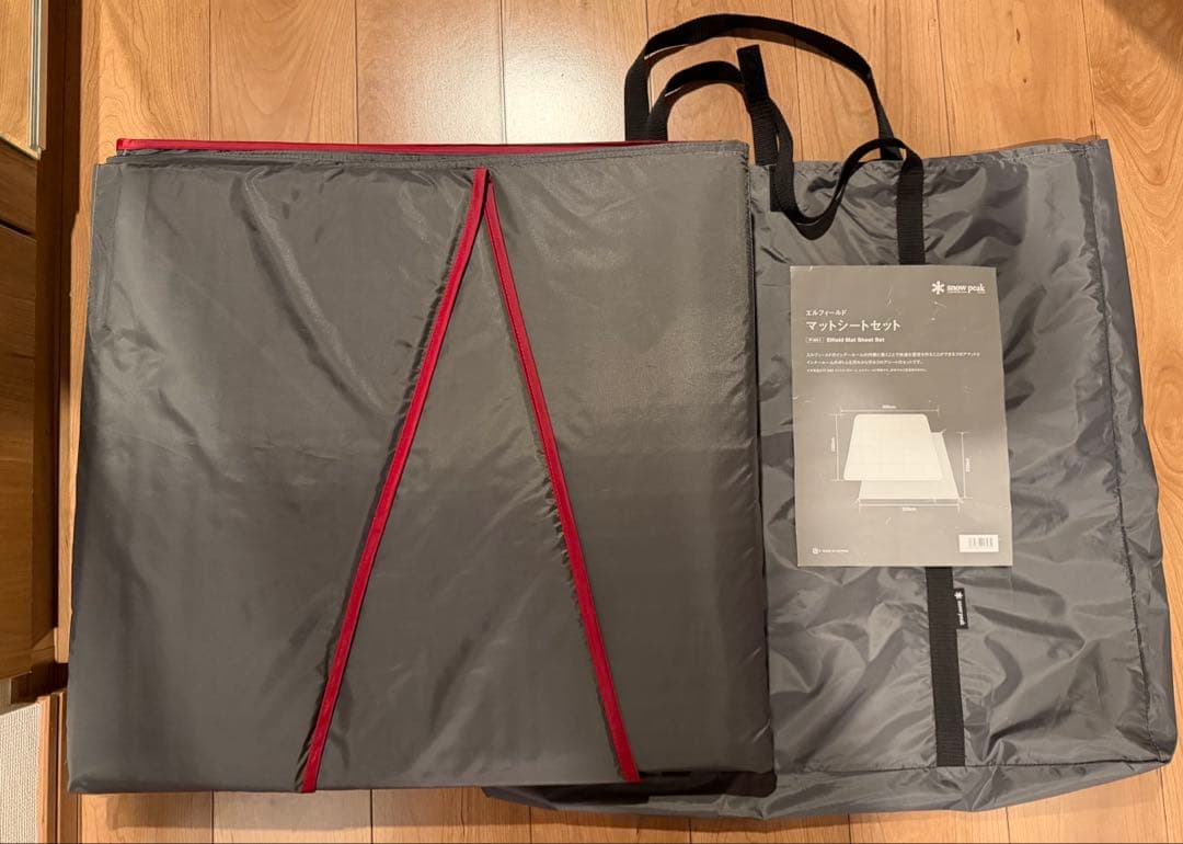 美品　スノーピーク　エルフィールド マットシートセット TP-880-1