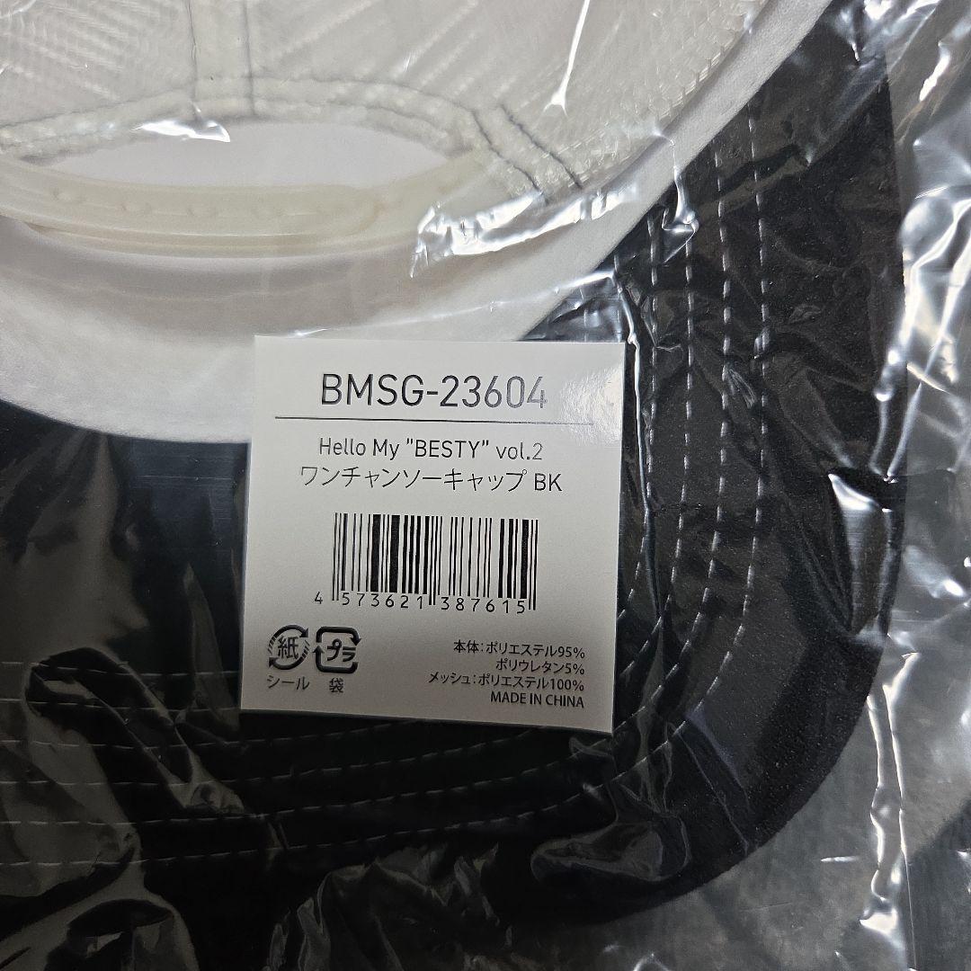 新品！BE:FIRST ジュノン ワンチャンソーキャップ ブラック