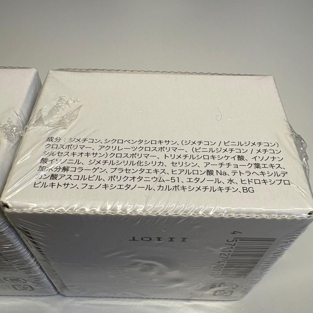 【新品】アプロス セルフューチャー シルキーカバーオイルブロック 28g 2個