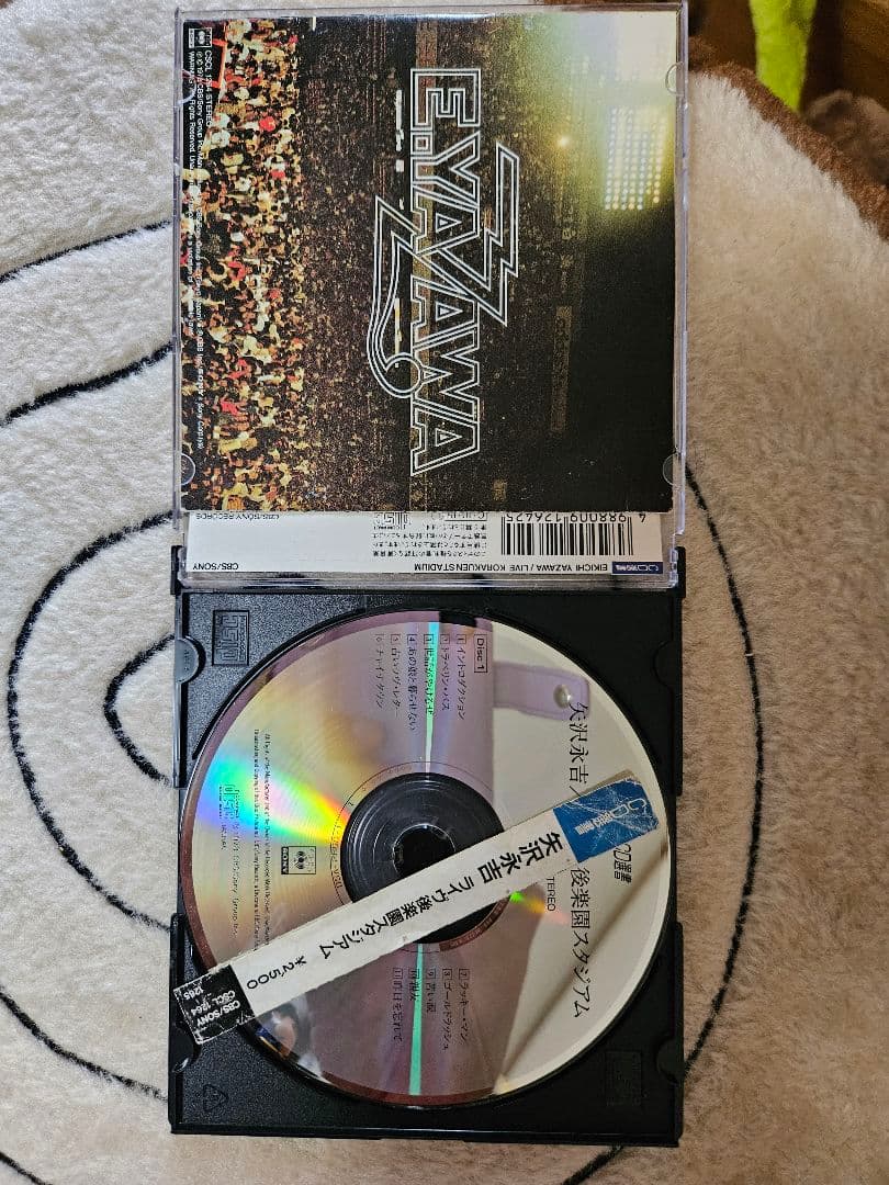 矢沢永吉　LIVE　CD7点セット