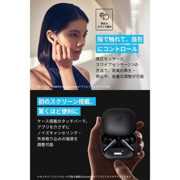 【新品未開封】soundcore Liberty 4 Pro ワイヤレスイヤホン