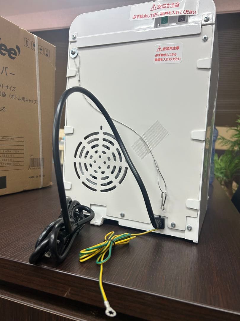 新品未使用❗️comfee YD1539T 温冷水サーバー ウォーターサーバー