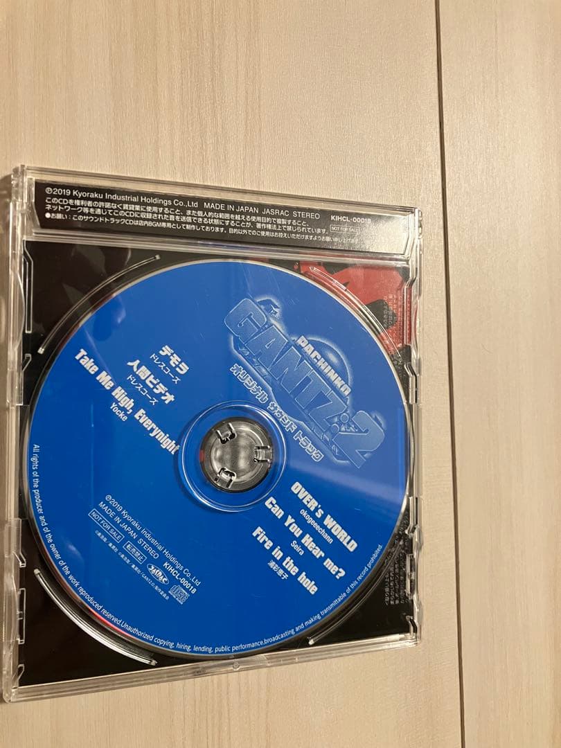 GANTZ2 サントラ サウンドトラック 開封済み品