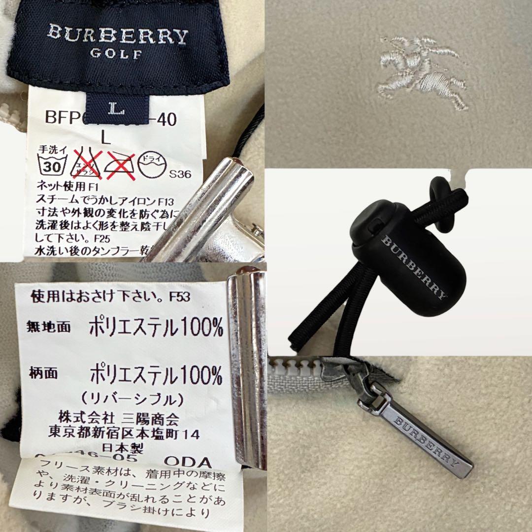 BURBERRY バーバリー リバーシブル ジャケット ブルゾン ノバチェック柄