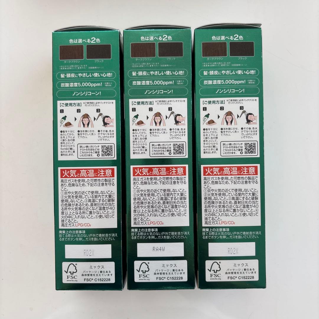 利尻昆布カラーシャンプー 180g 泡タイプ