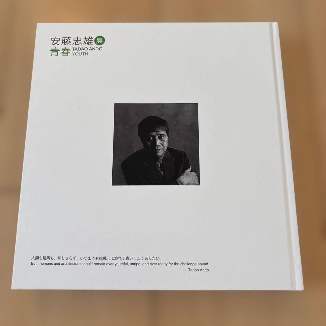 安藤忠雄 表紙サイン入りアートブック TADAO ANDO YOUTH 青春
