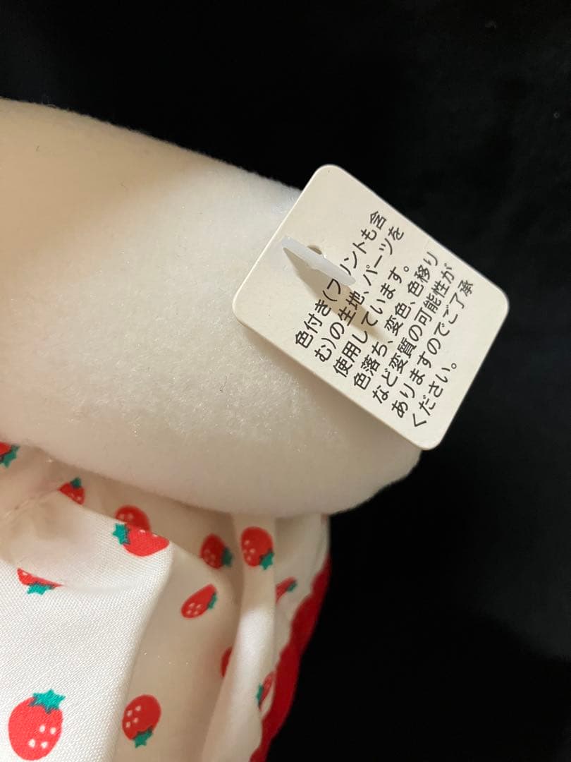 レア　ハローキティ いちご柄 ぬいぐるみ レトロ約30cm B2243