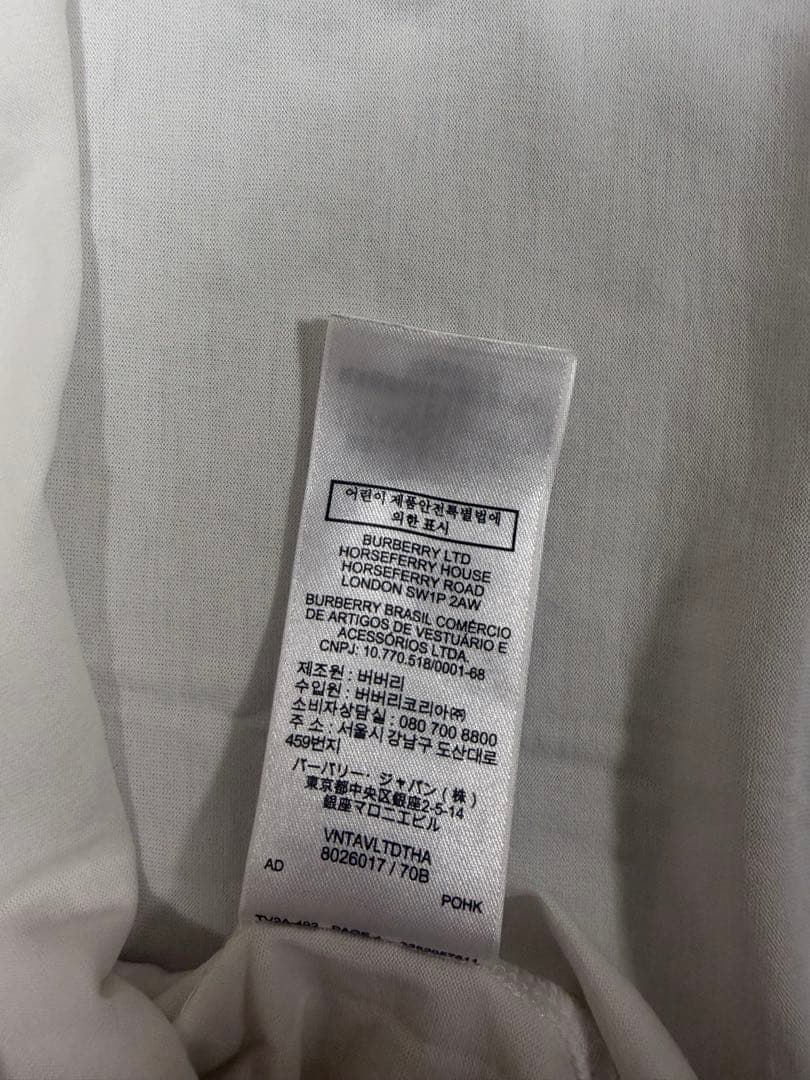【バーバリー】BURBERRY ロゴ Tシャツ ホワイト