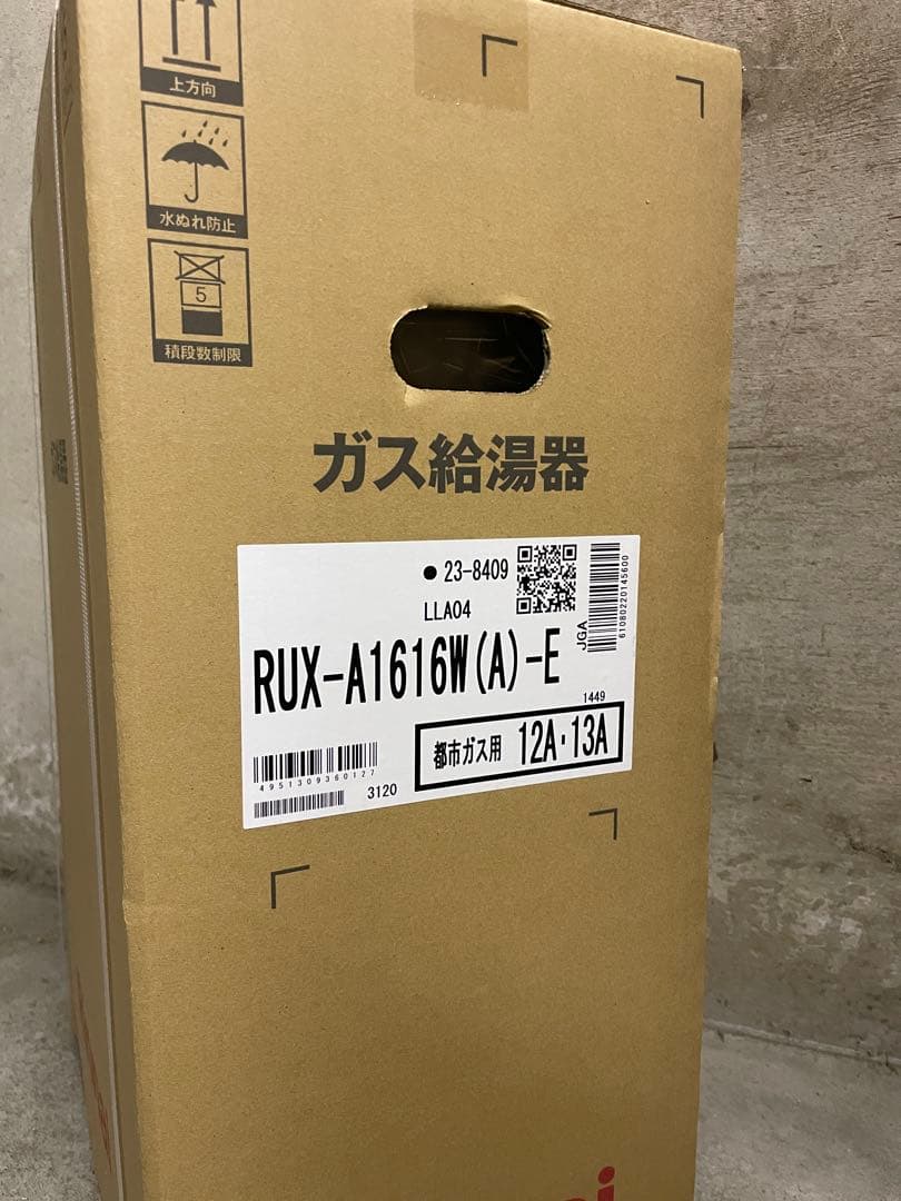 新品未開封 2025年製 リンナイ RUX-A1616W 都市ガス リモコン付