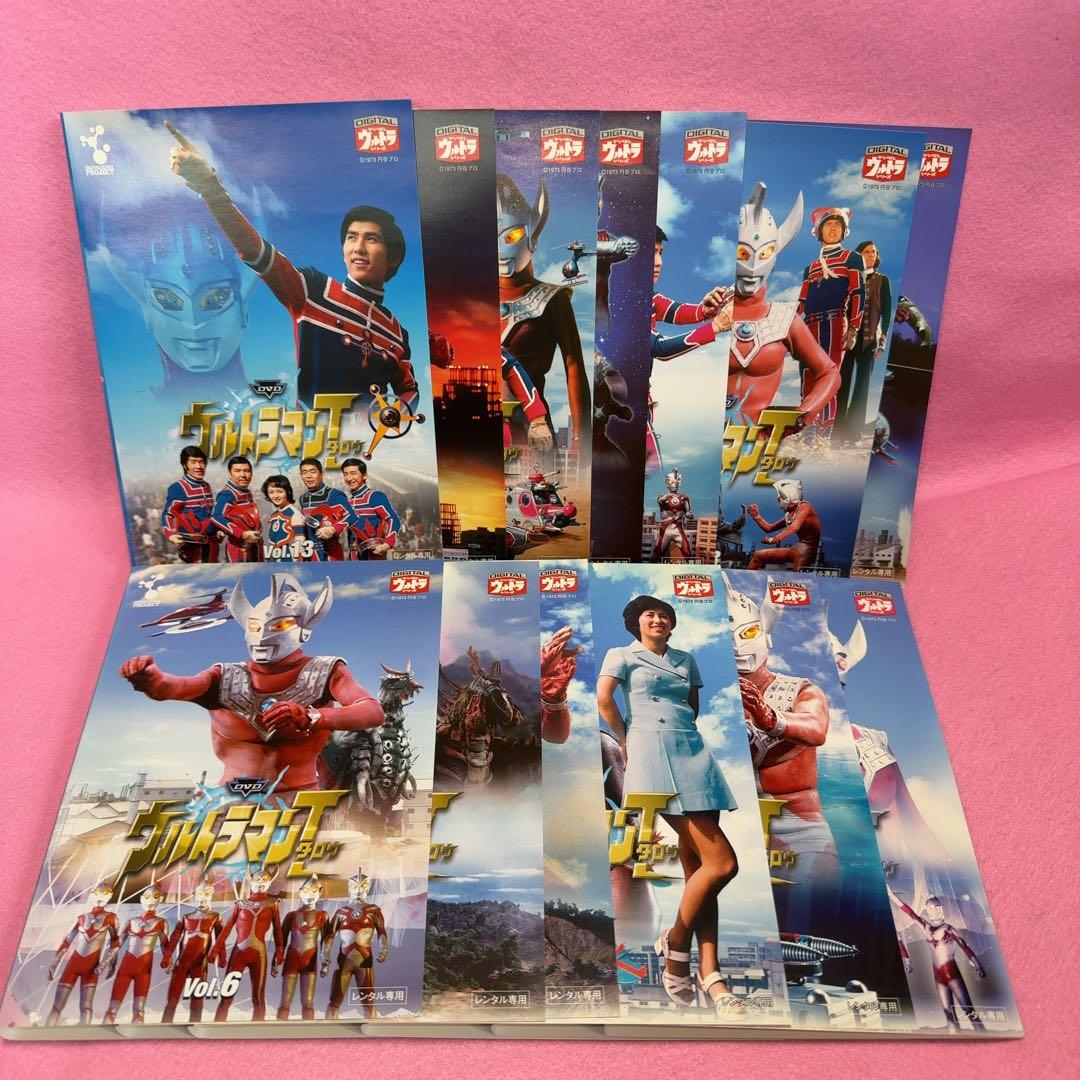 新品ケース有 ウルトラマン タロウ 全13巻セット