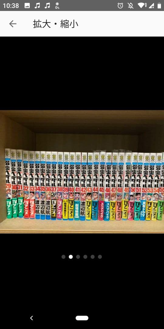 62巻セット　弱虫ペダル 1～55巻 放課後ペダル1~3スペアバイク1~4