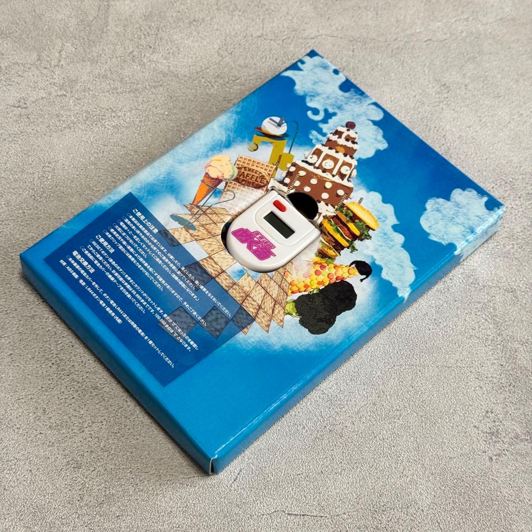未来講師めぐる DVD-BOX〈5枚組〉