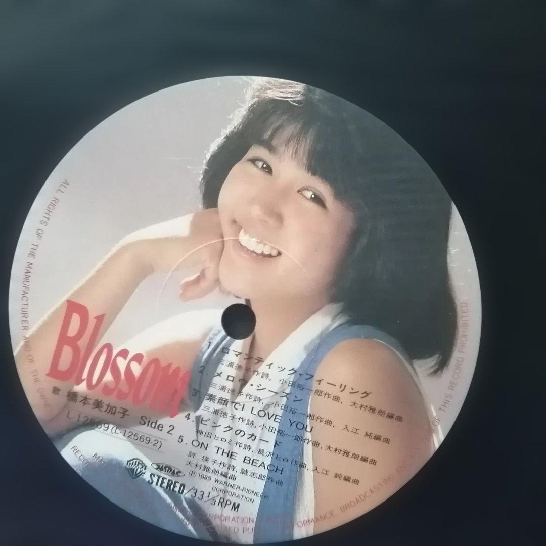 （ＬＰ）橋本美加子／ブラッサム　帯・ハガキ・ピンナップ付