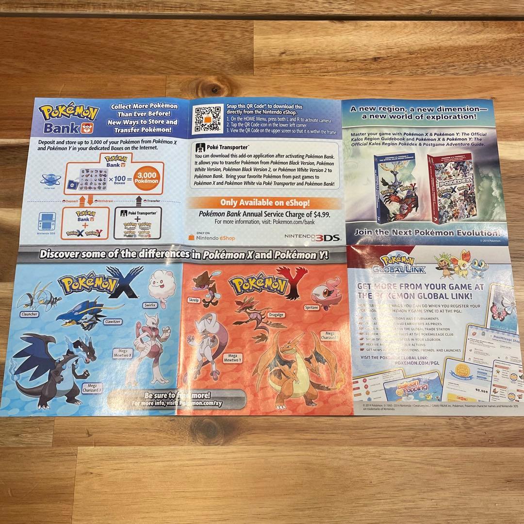 ポケットモンスター X 海外版 3DSソフト