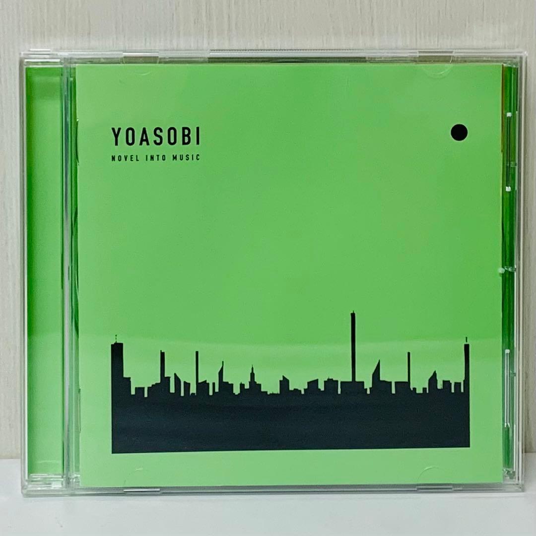 【ケース美品】YOASOBI THE BOOK １.２.３ 人気作品フルセット