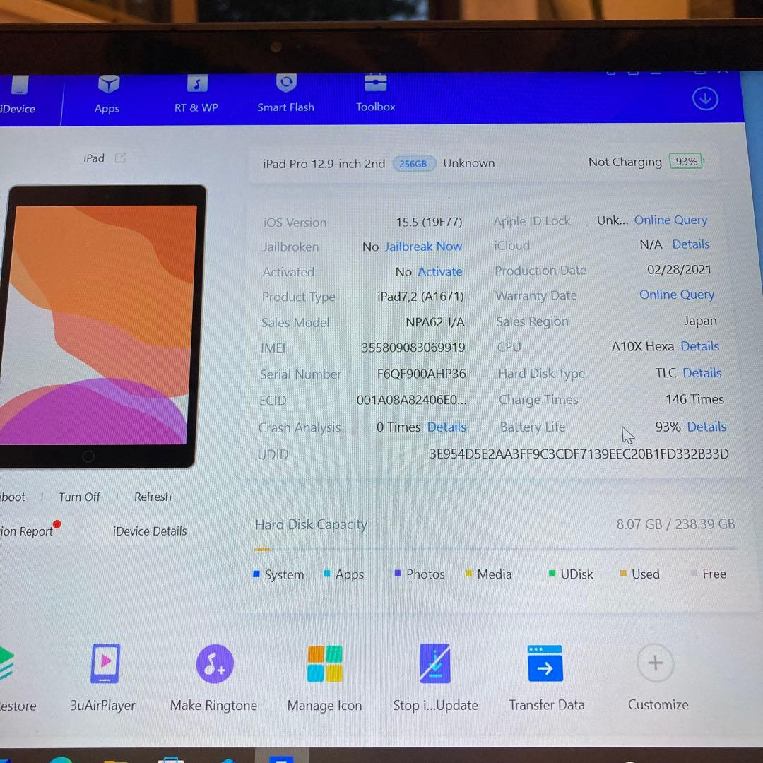944電池最良好 iPadPro2第2世代256GB12.9インチSIMフリー☆
